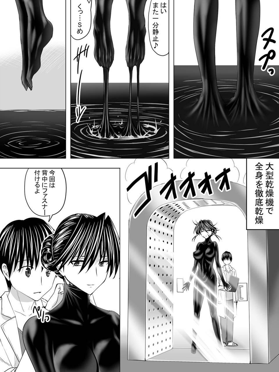 Sen - Picchiri Suit DIY - Image 24