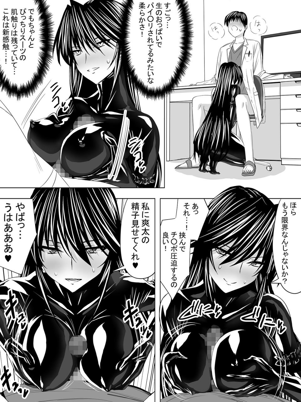 Sen - Picchiri Suit DIY - Image 29