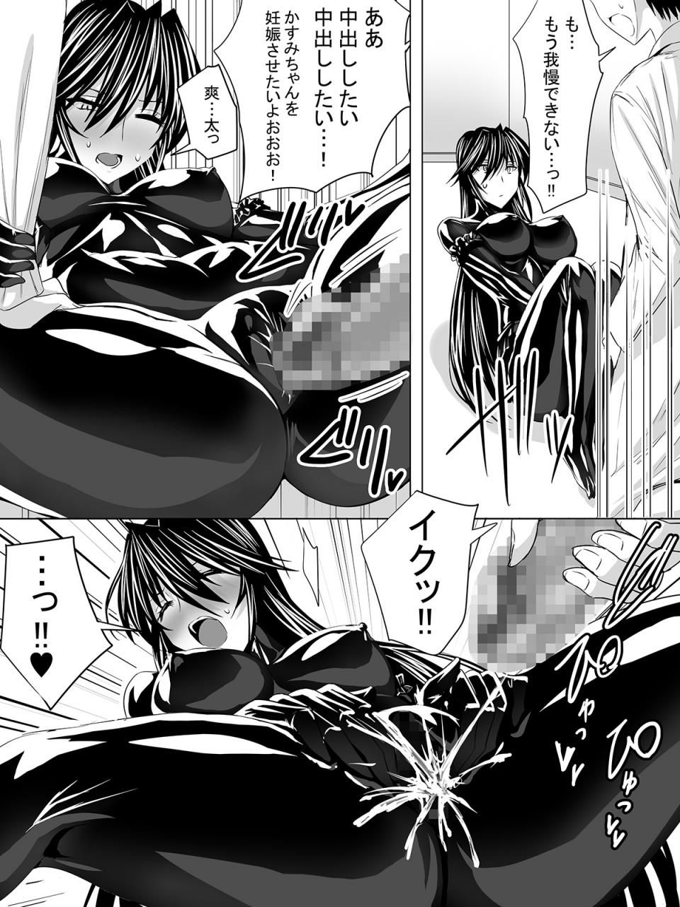 Sen - Picchiri Suit DIY - Image 32