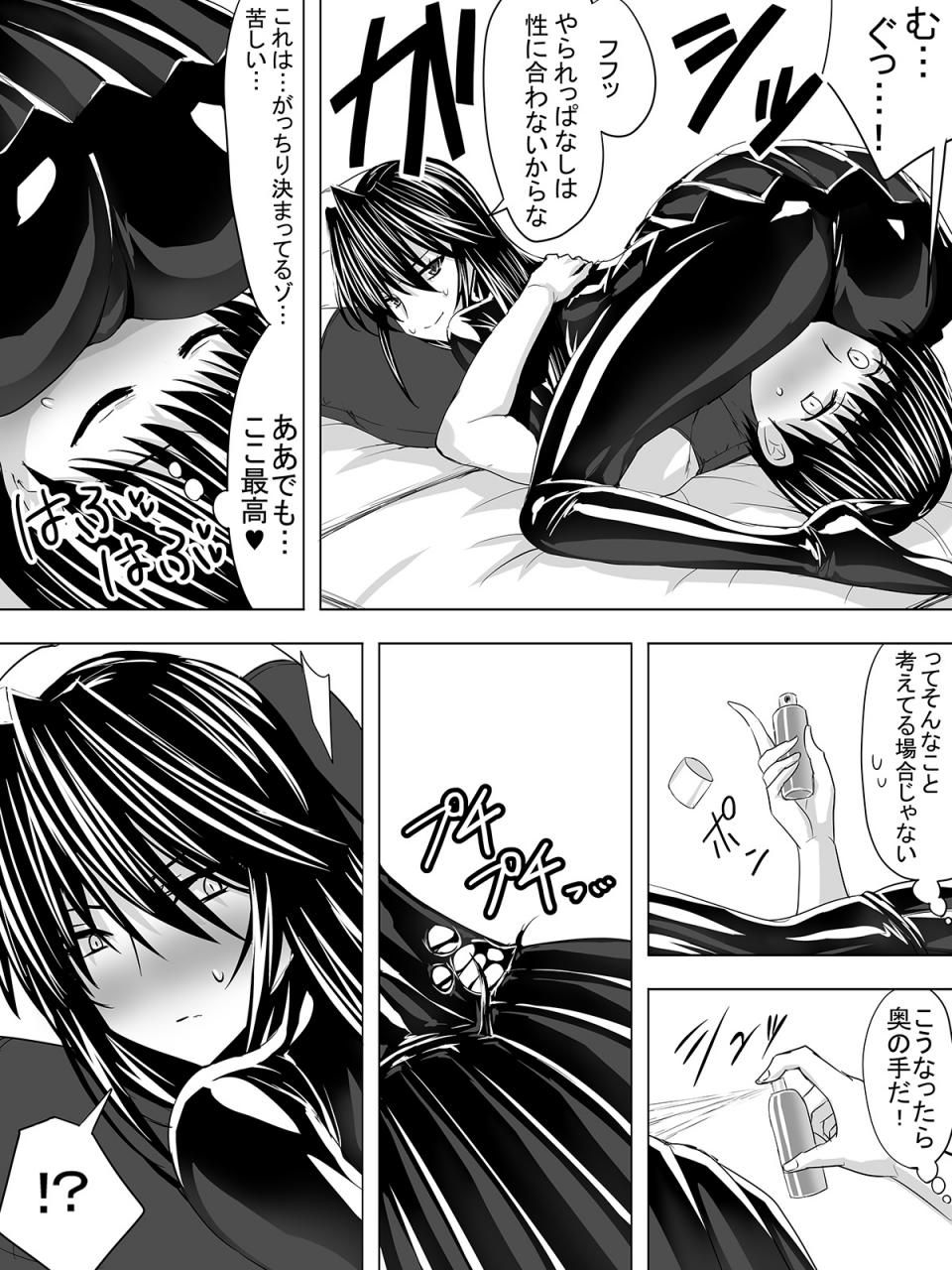 Sen - Picchiri Suit DIY - Image 38