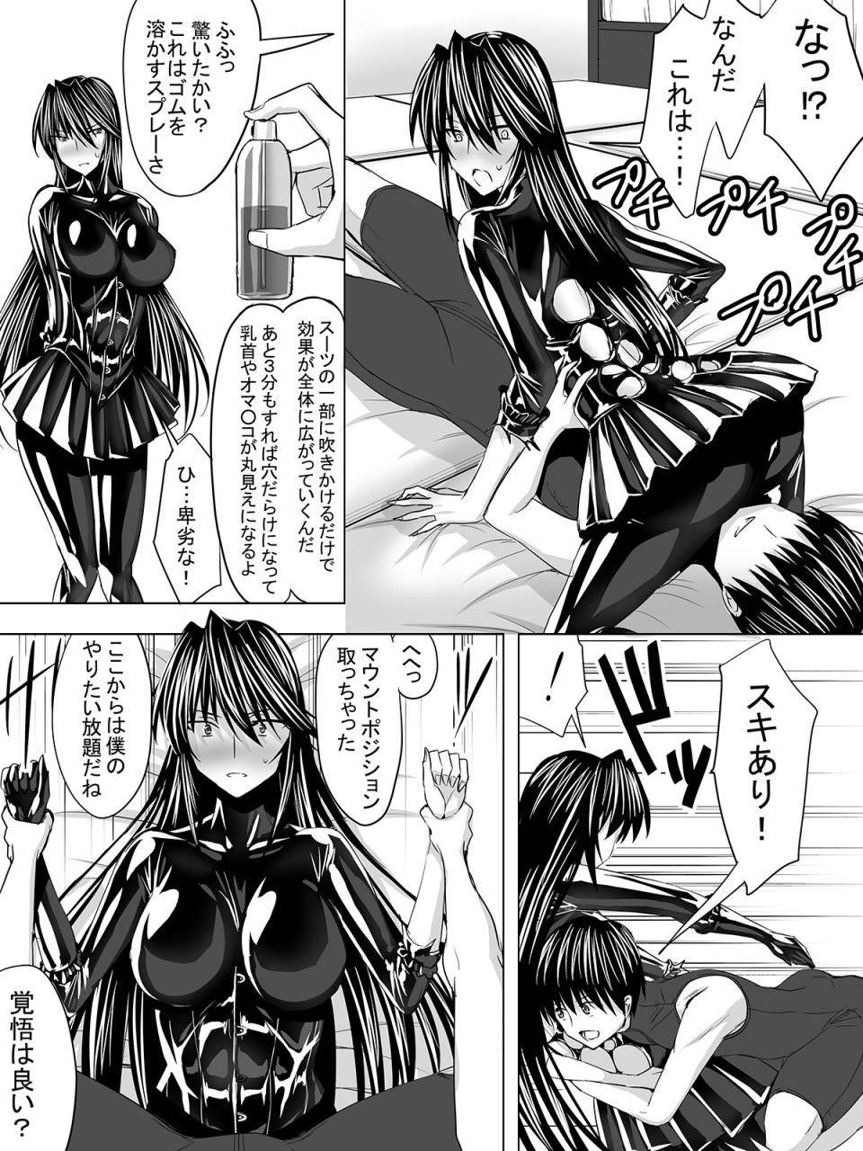 Sen - Picchiri Suit DIY - Image 39