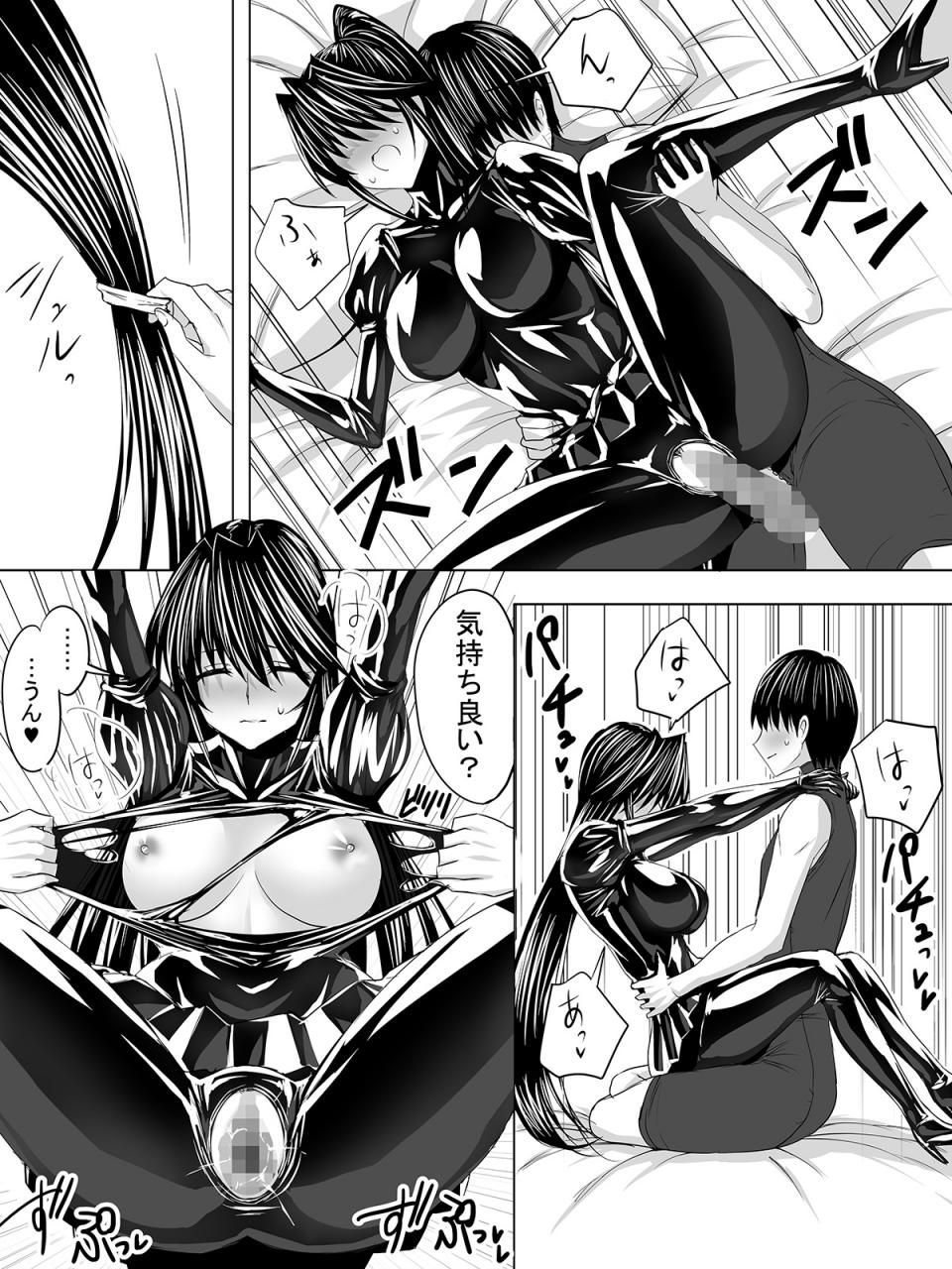 Sen - Picchiri Suit DIY - Image 45