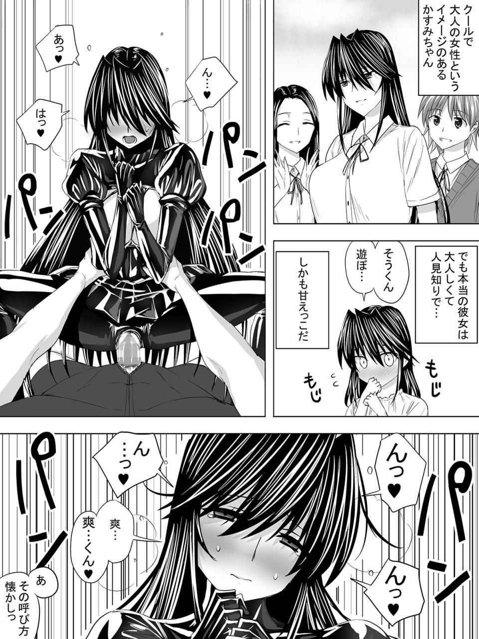 Sen - Picchiri Suit DIY - Image 46