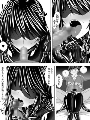 Sen - Picchiri Suit DIY - Page 14