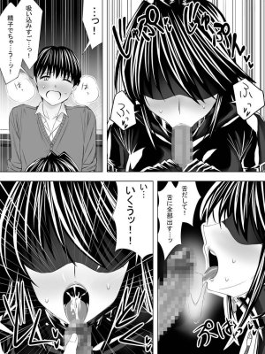 Sen - Picchiri Suit DIY - Page 15