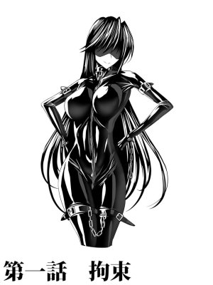 Sen - Picchiri Suit DIY - Page 2