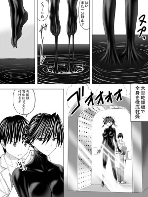 Sen - Picchiri Suit DIY - Page 24