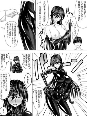 Sen - Picchiri Suit DIY - Page 28