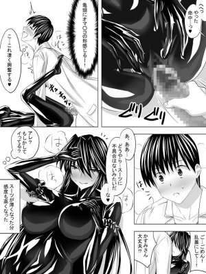 Sen - Picchiri Suit DIY - Page 33