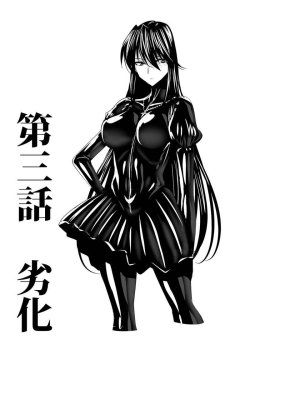 Sen - Picchiri Suit DIY - Page 34