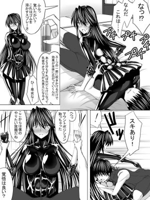 Sen - Picchiri Suit DIY - Page 39