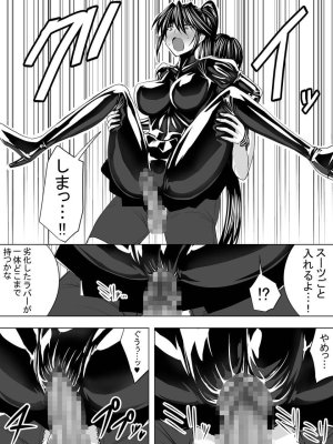 Sen - Picchiri Suit DIY - Page 42