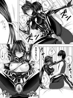 Sen - Picchiri Suit DIY - Page 45