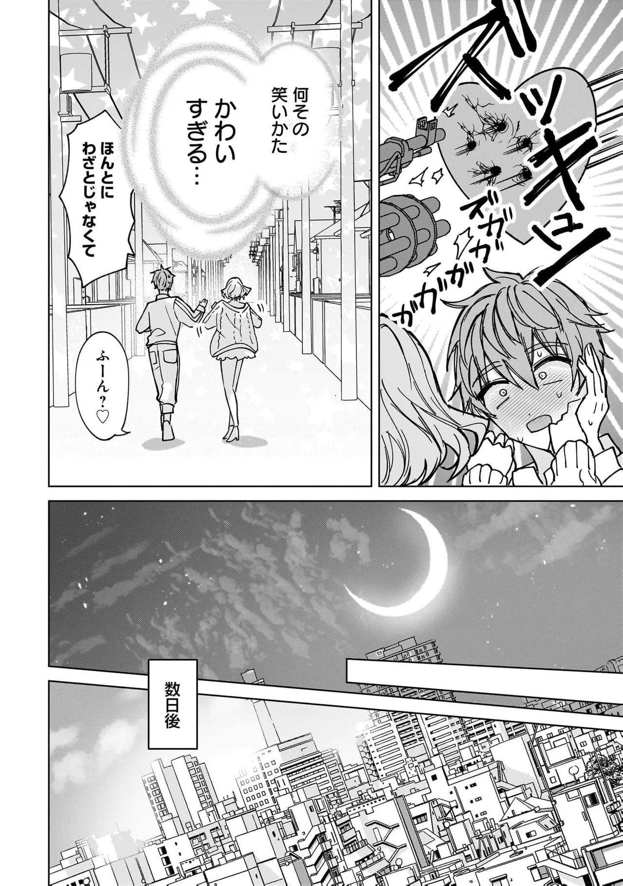 Senjou Maiko Moto Maho Shojo no Onee-san wa Koi wo Shiritai Volume 2 - Image 118