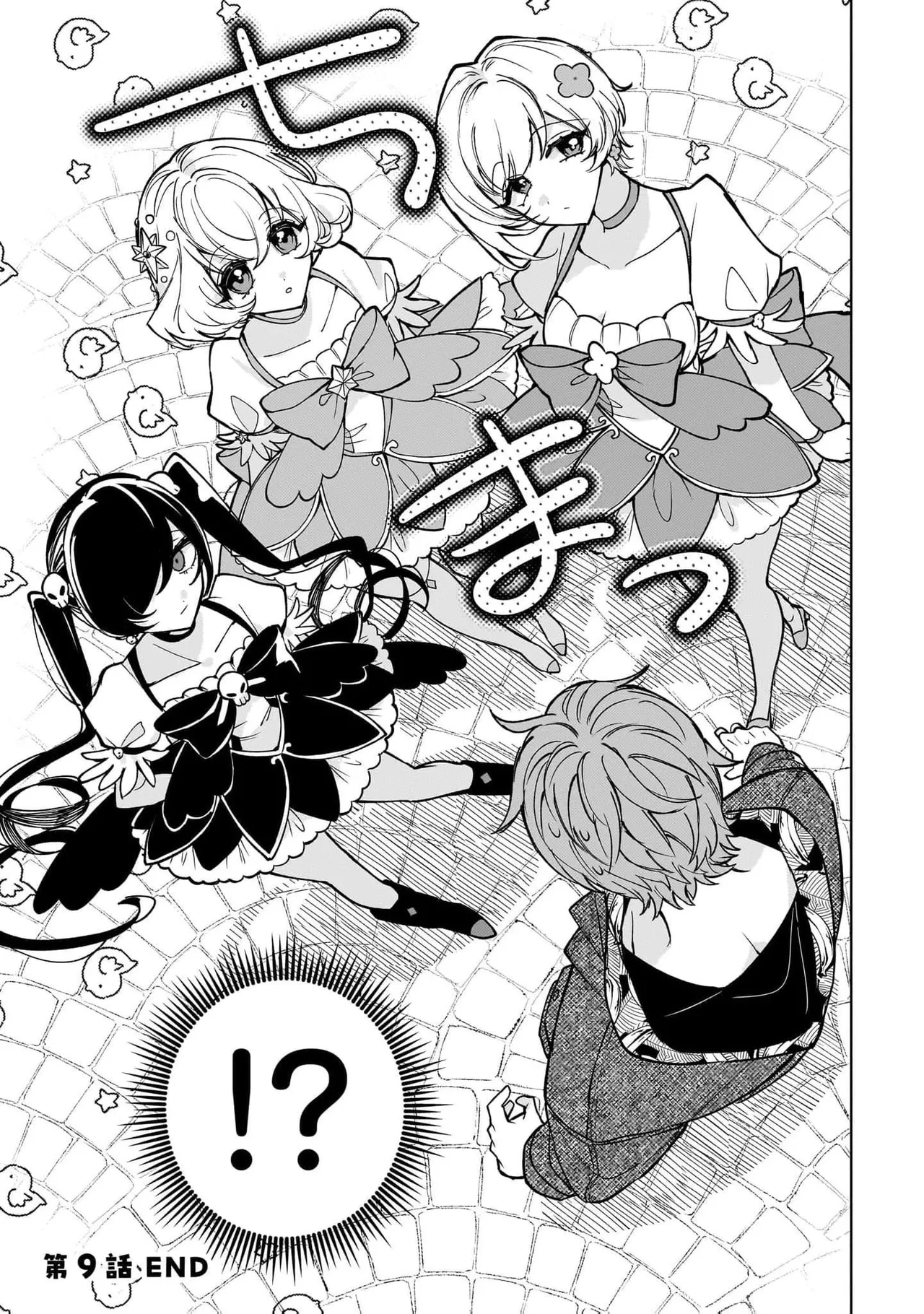 Senjou Maiko Moto Maho Shojo no Onee-san wa Koi wo Shiritai Volume 2 - Image 133