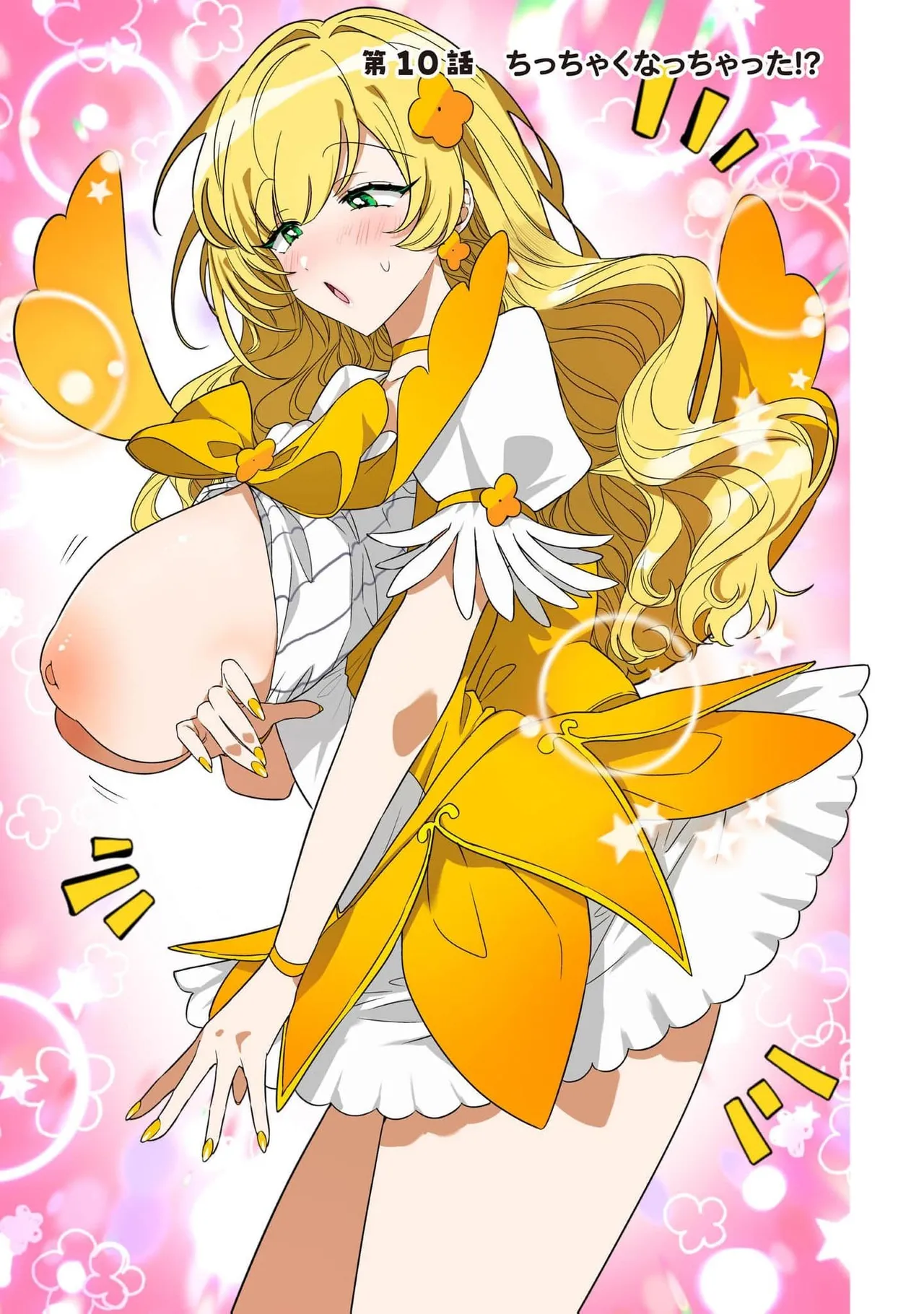 Senjou Maiko Moto Maho Shojo no Onee-san wa Koi wo Shiritai Volume 2 - Image 135