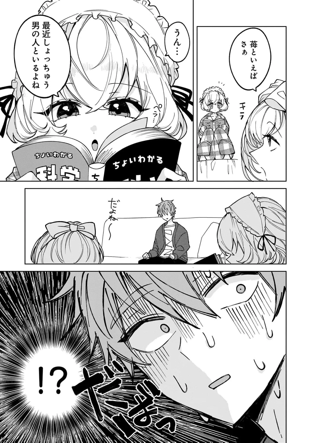 Senjou Maiko Moto Maho Shojo no Onee-san wa Koi wo Shiritai Volume 2 - Image 155