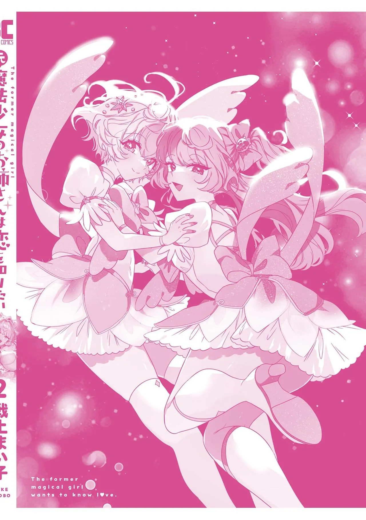 Senjou Maiko Moto Maho Shojo no Onee-san wa Koi wo Shiritai Volume 2 - Image 164