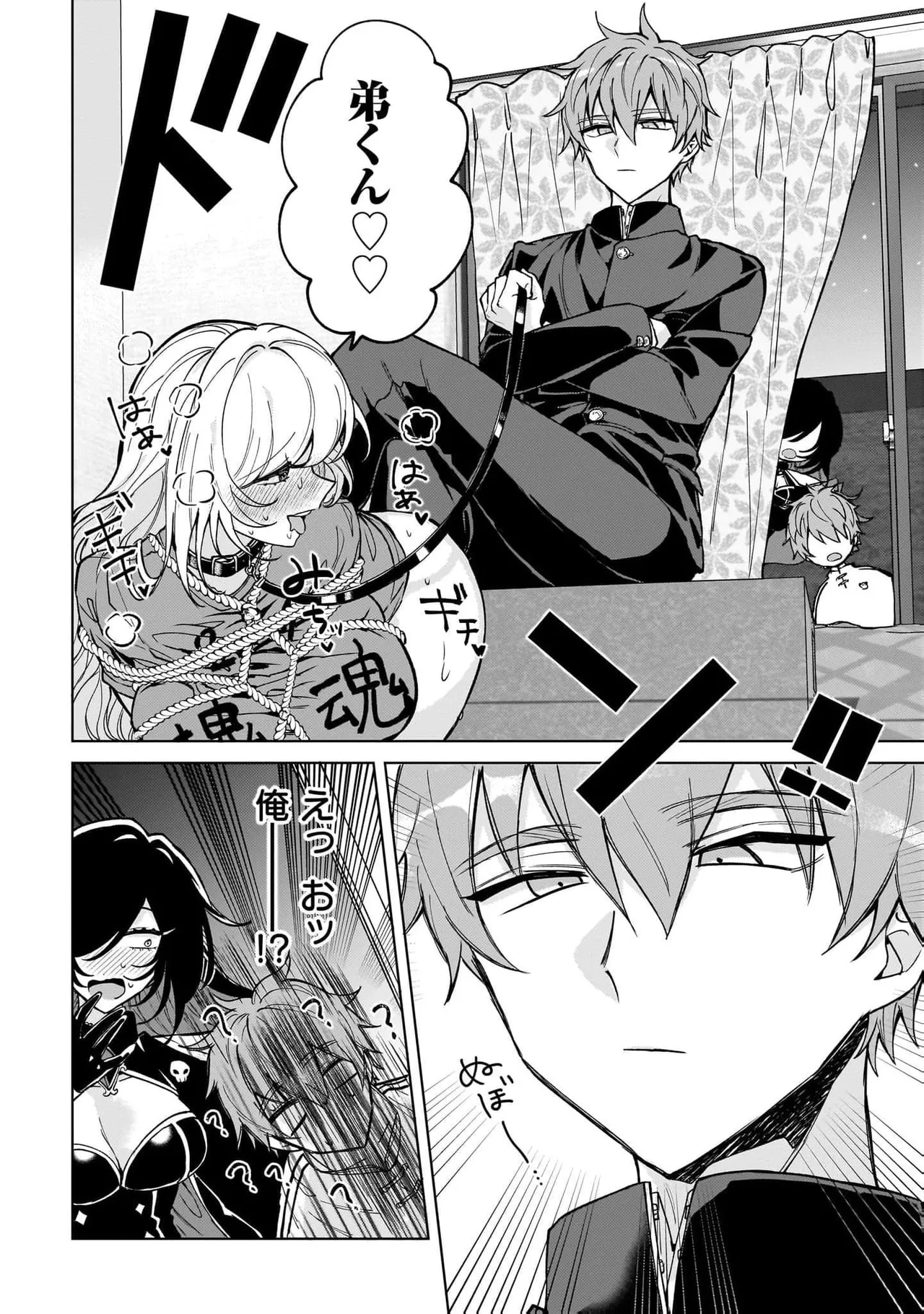 Senjou Maiko Moto Maho Shojo no Onee-san wa Koi wo Shiritai Volume 2 - Image 42