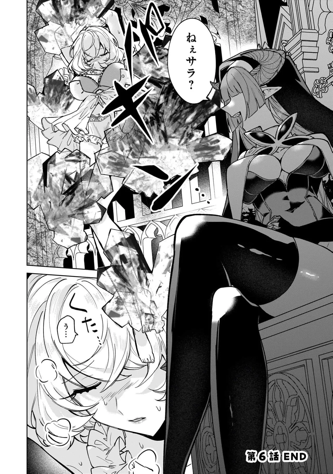 Senjou Maiko Moto Maho Shojo no Onee-san wa Koi wo Shiritai Volume 2 - Image 56