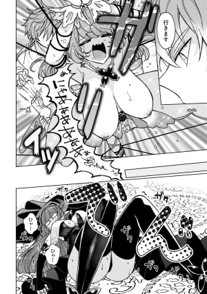 Senjou Maiko Moto Maho Shojo no Onee-san wa Koi wo Shiritai Volume 2 - Page 106