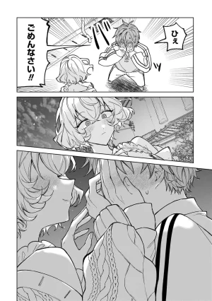 Senjou Maiko Moto Maho Shojo no Onee-san wa Koi wo Shiritai Volume 2 - Page 116