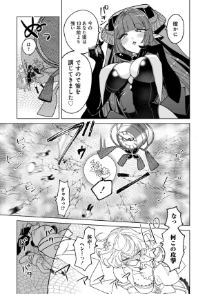 Senjou Maiko Moto Maho Shojo no Onee-san wa Koi wo Shiritai Volume 2 - Page 131