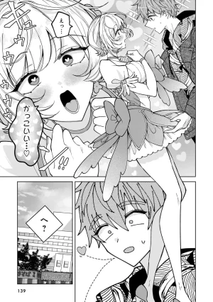 Senjou Maiko Moto Maho Shojo no Onee-san wa Koi wo Shiritai Volume 2 - Page 139