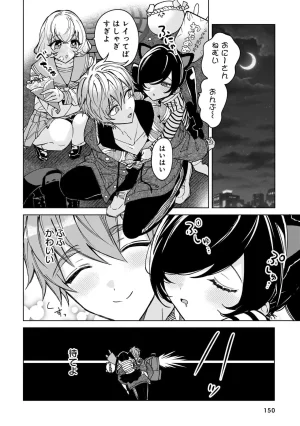 Senjou Maiko Moto Maho Shojo no Onee-san wa Koi wo Shiritai Volume 2 - Page 150