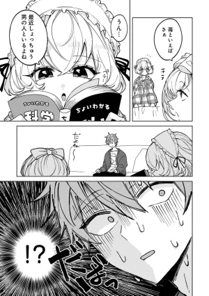 Senjou Maiko Moto Maho Shojo no Onee-san wa Koi wo Shiritai Volume 2 - Page 155