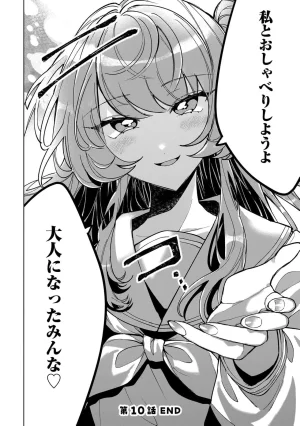 Senjou Maiko Moto Maho Shojo no Onee-san wa Koi wo Shiritai Volume 2 - Page 160