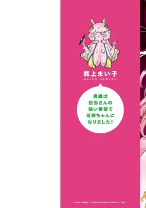 Senjou Maiko Moto Maho Shojo no Onee-san wa Koi wo Shiritai Volume 2 - Page 2
