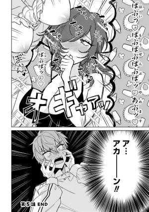 Senjou Maiko Moto Maho Shojo no Onee-san wa Koi wo Shiritai Volume 2 - Page 30