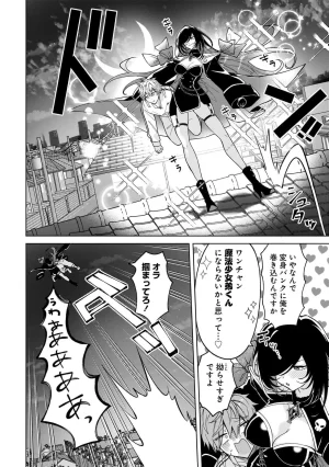 Senjou Maiko Moto Maho Shojo no Onee-san wa Koi wo Shiritai Volume 2 - Page 38