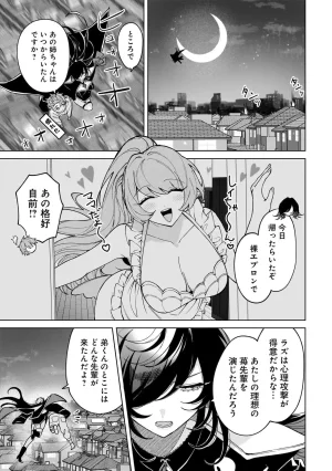 Senjou Maiko Moto Maho Shojo no Onee-san wa Koi wo Shiritai Volume 2 - Page 39