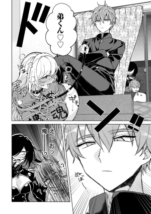 Senjou Maiko Moto Maho Shojo no Onee-san wa Koi wo Shiritai Volume 2 - Page 42