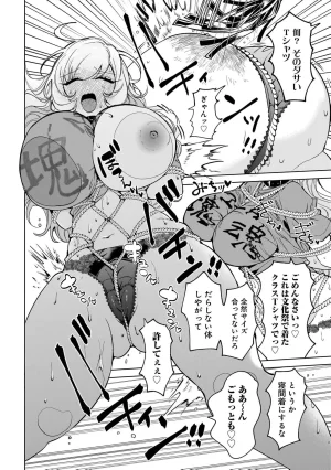 Senjou Maiko Moto Maho Shojo no Onee-san wa Koi wo Shiritai Volume 2 - Page 44