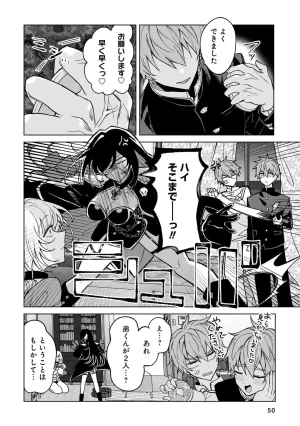 Senjou Maiko Moto Maho Shojo no Onee-san wa Koi wo Shiritai Volume 2 - Page 50