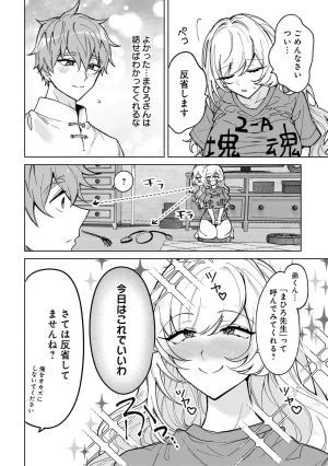Senjou Maiko Moto Maho Shojo no Onee-san wa Koi wo Shiritai Volume 2 - Page 52