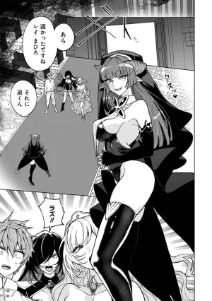 Senjou Maiko Moto Maho Shojo no Onee-san wa Koi wo Shiritai Volume 2 - Page 59