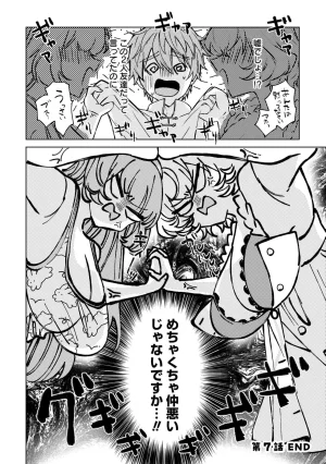 Senjou Maiko Moto Maho Shojo no Onee-san wa Koi wo Shiritai Volume 2 - Page 76