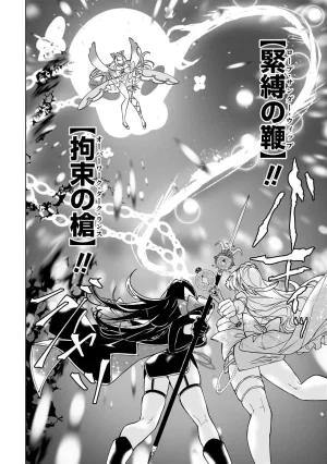 Senjou Maiko Moto Maho Shojo no Onee-san wa Koi wo Shiritai Volume 2 - Page 78