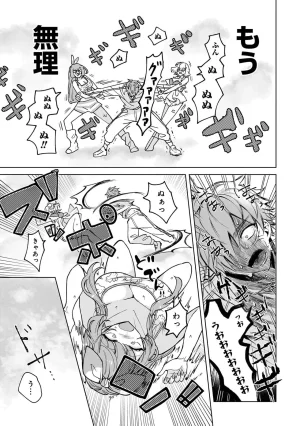 Senjou Maiko Moto Maho Shojo no Onee-san wa Koi wo Shiritai Volume 2 - Page 85