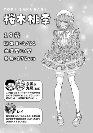 Senjou Maiko Moto Maho Shojo no Onee-san wa Koi wo Shiritai Volume 2 - Page 98