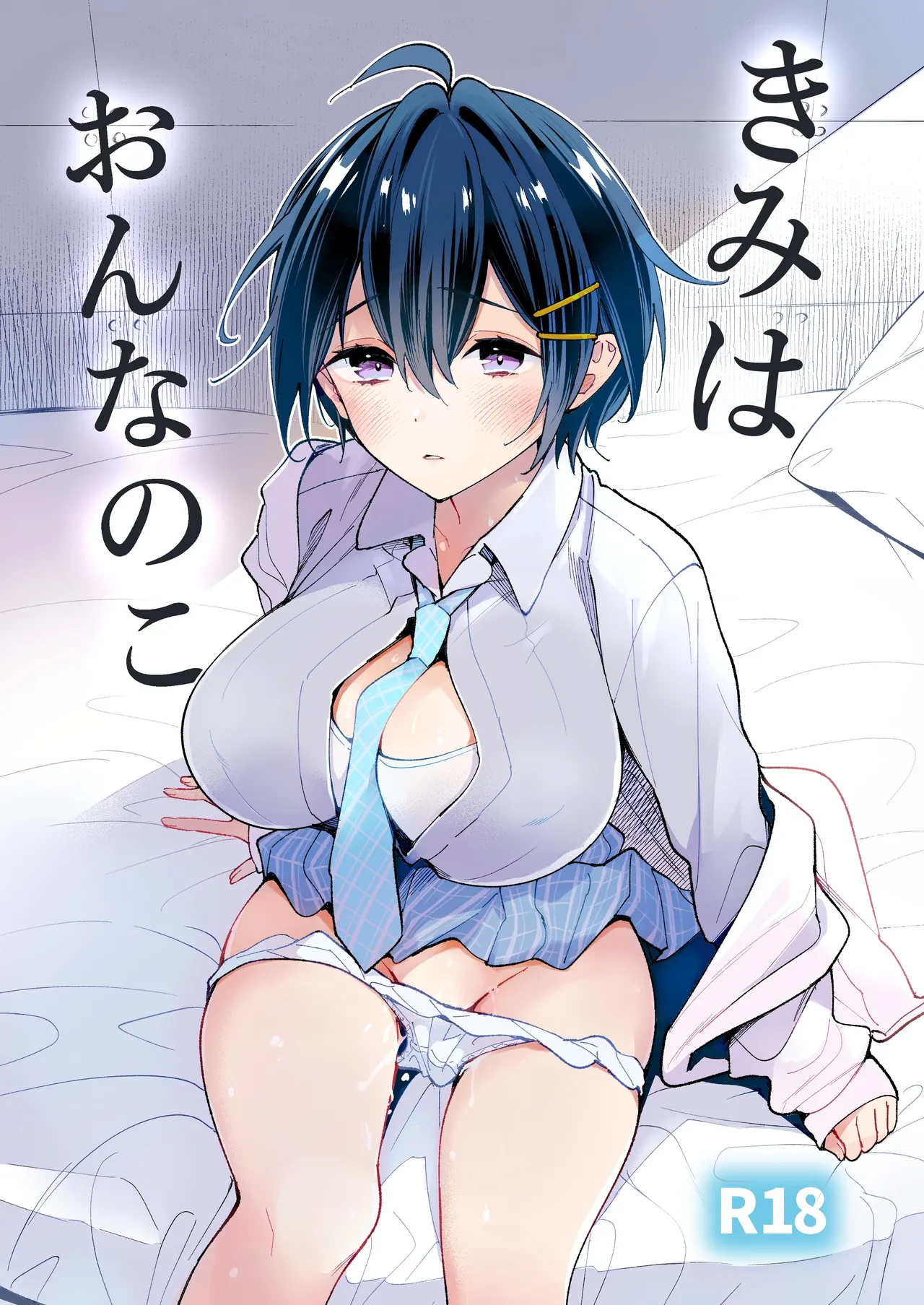 Senkou Kimineko Kimi wa Onnanoko English TSHH Digital - Image 1