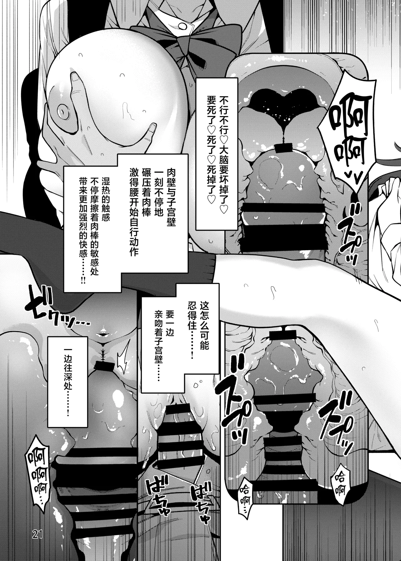 Service Heaven Hayashi Kamimachi Collection - Stray Girl Collection Chinese Digital - Image 22