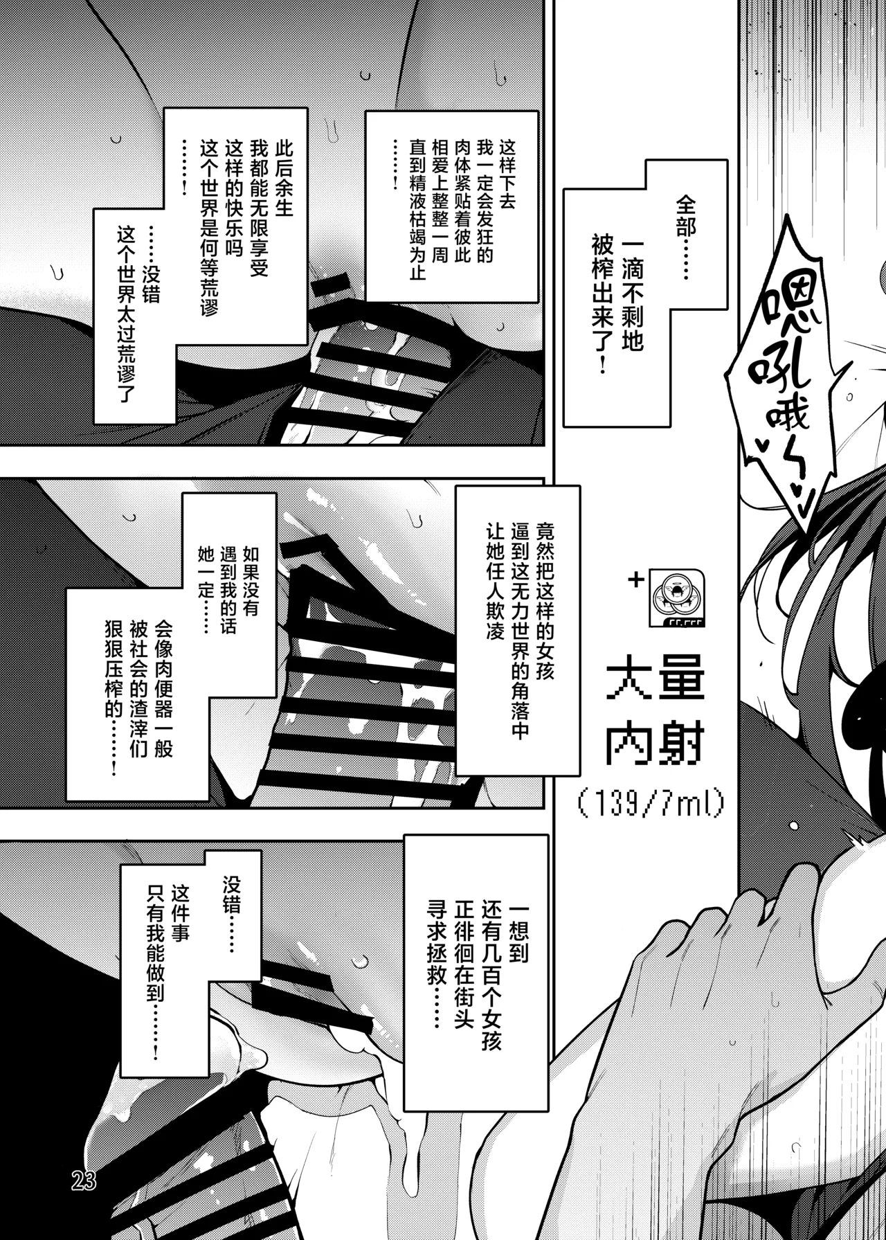 Service Heaven Hayashi Kamimachi Collection - Stray Girl Collection Chinese Digital - Image 24