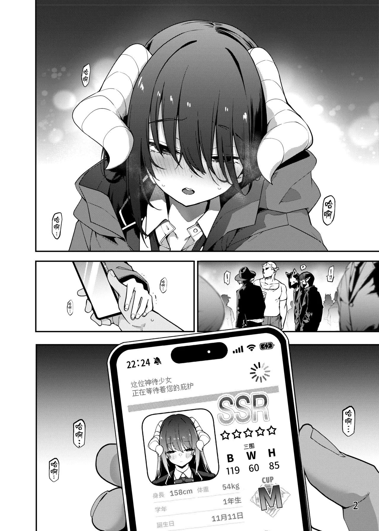 Service Heaven Hayashi Kamimachi Collection - Stray Girl Collection Chinese Digital - Image 3