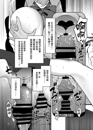 Service Heaven Hayashi Kamimachi Collection - Stray Girl Collection Chinese Digital - Page 22