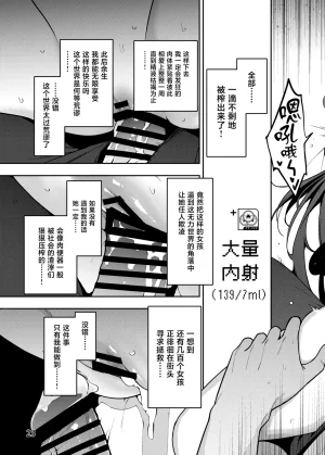 Service Heaven Hayashi Kamimachi Collection - Stray Girl Collection Chinese Digital - Page 24